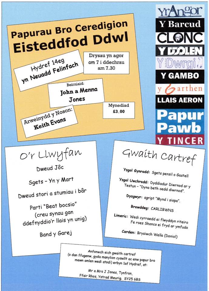 Eisteddfod 2016