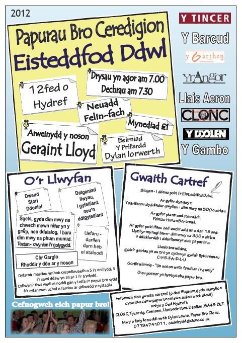 Eisteddfod Ddwl
